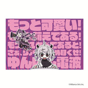 【新品】ゆんゆん電波シンドローム Tシャツ / ムービック 発売日:2026年08月頃