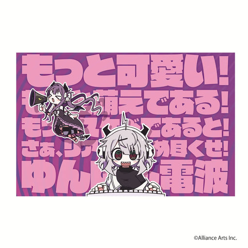 【新品】ゆんゆん電波シンドローム Tシャツ / ムービック 発売日:2026年08月頃