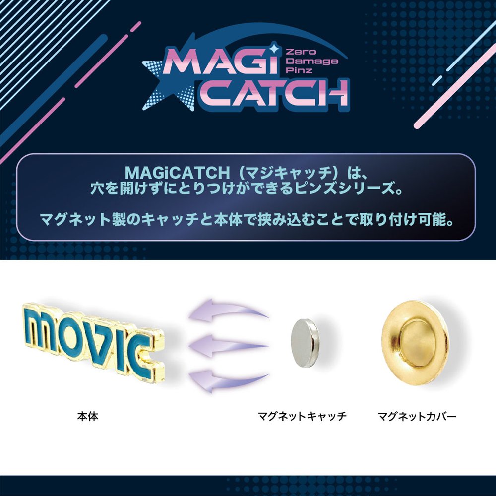新品】東方Project MAGiCATCH（マグネットピンズ）／博麗霊夢