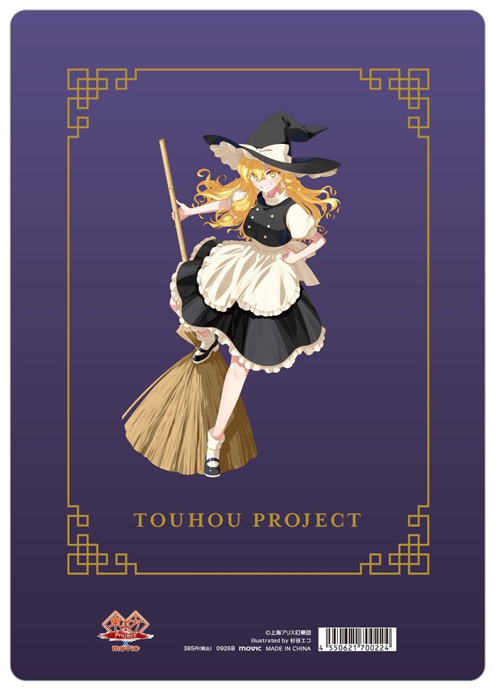 【新品】東方Project 下敷／霧雨魔理沙 / ムービック 発売日:2026年09月05日