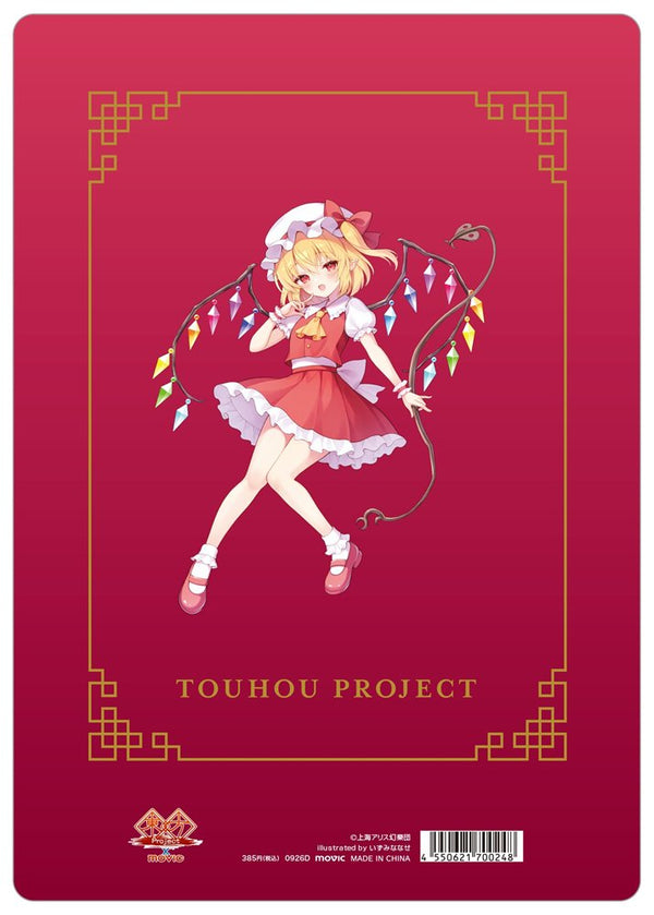 新品】東方Project 下敷／フランドール・スカーレット / ムービック