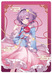 【新品】東方Project 下敷／古明地さとり / ムービック 発売日:2026年09月05日