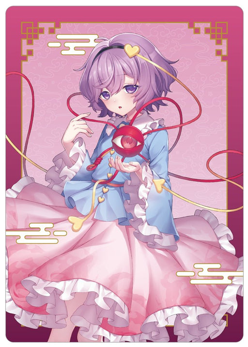 【新品】東方Project 下敷／古明地さとり / ムービック 発売日:2026年09月05日