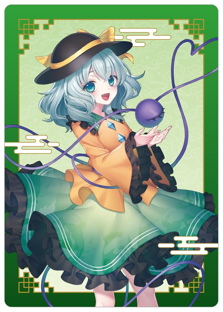 【新品】東方Project 下敷／古明地こいし / ムービック 発売日:2026年09月05日