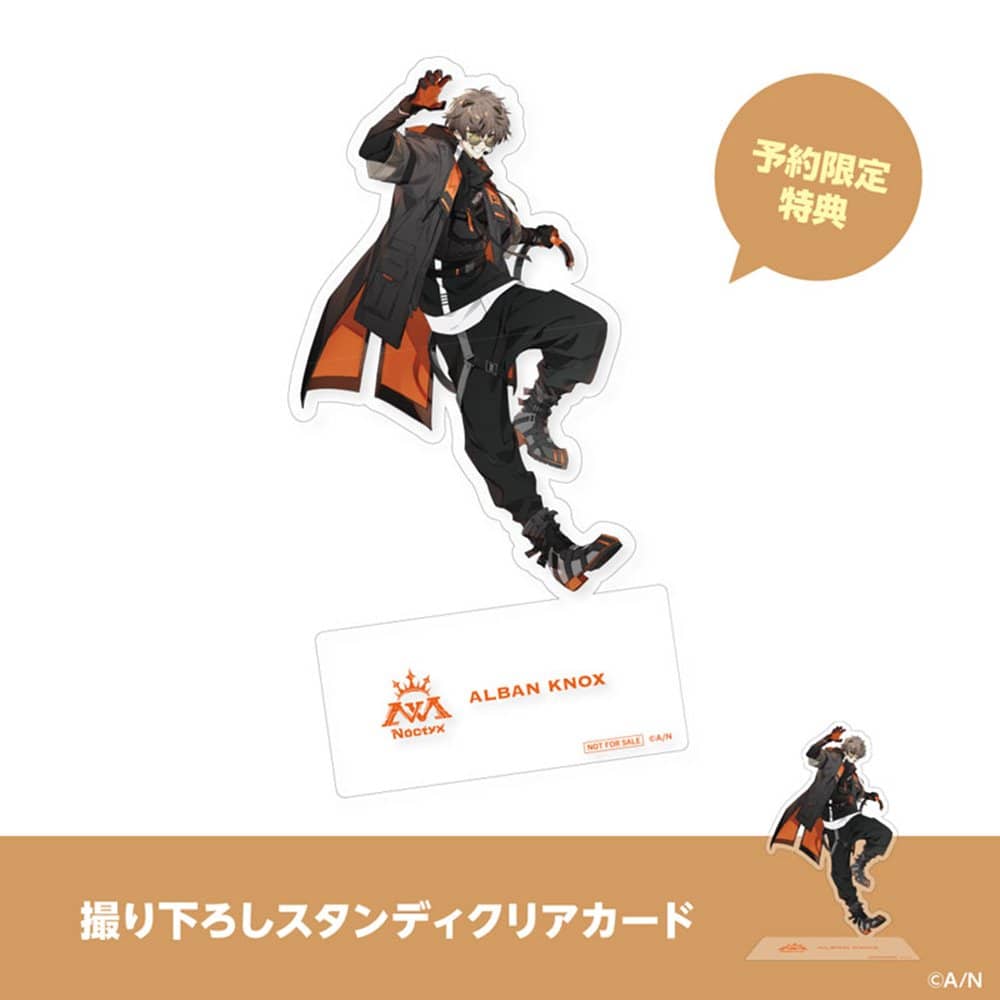 新品】NIJISANJI EN にじさんじ アルバーン・ノックス 1/7 / 株式会社