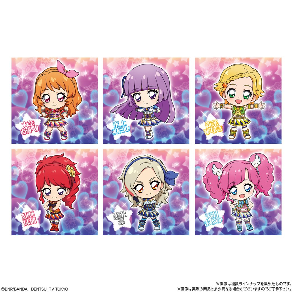 新品】【食玩】にふぉるめーしょん アイカツ! シールウエハース2