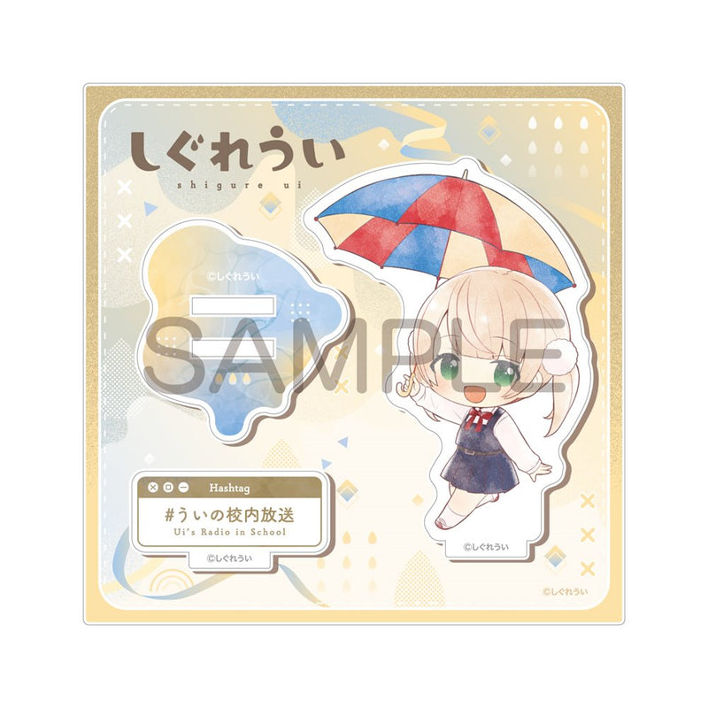 【新品】しぐれうい 傘っこ アクリルスタンド 9さい / アルジャーノンプロダクト 発売日:2025年03月頃