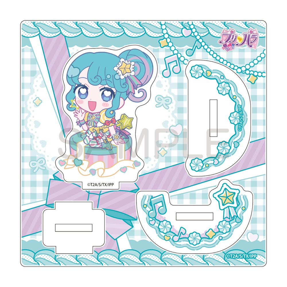 限定品／　プリパラ　ぴのん　アクリルスタンド 新品】プリパラ きゃらっぴんゆらゆらアクリルスタンド ぴのん