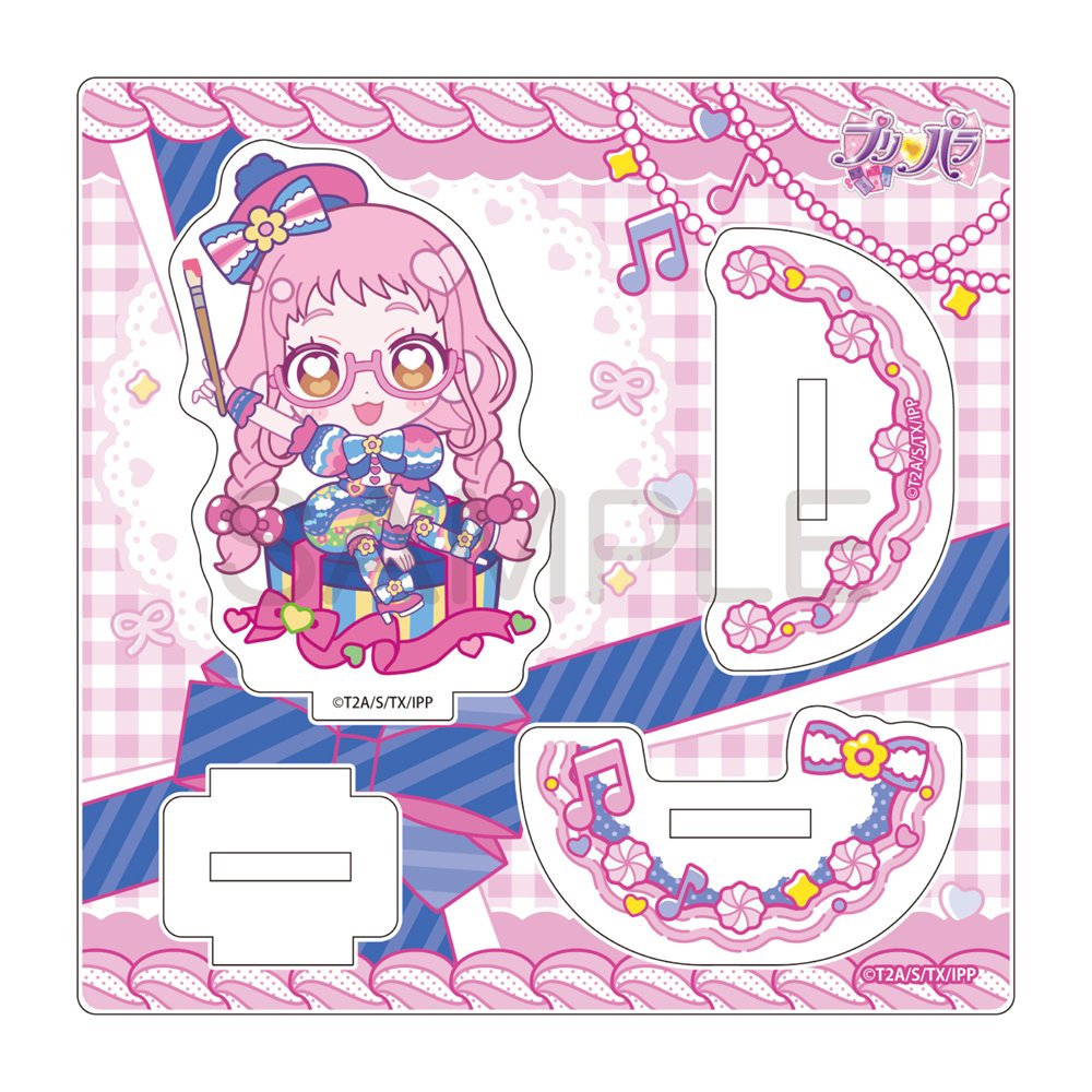 新品】プリパラ きゃらっぴんゆらゆらアクリルスタンド あじみ