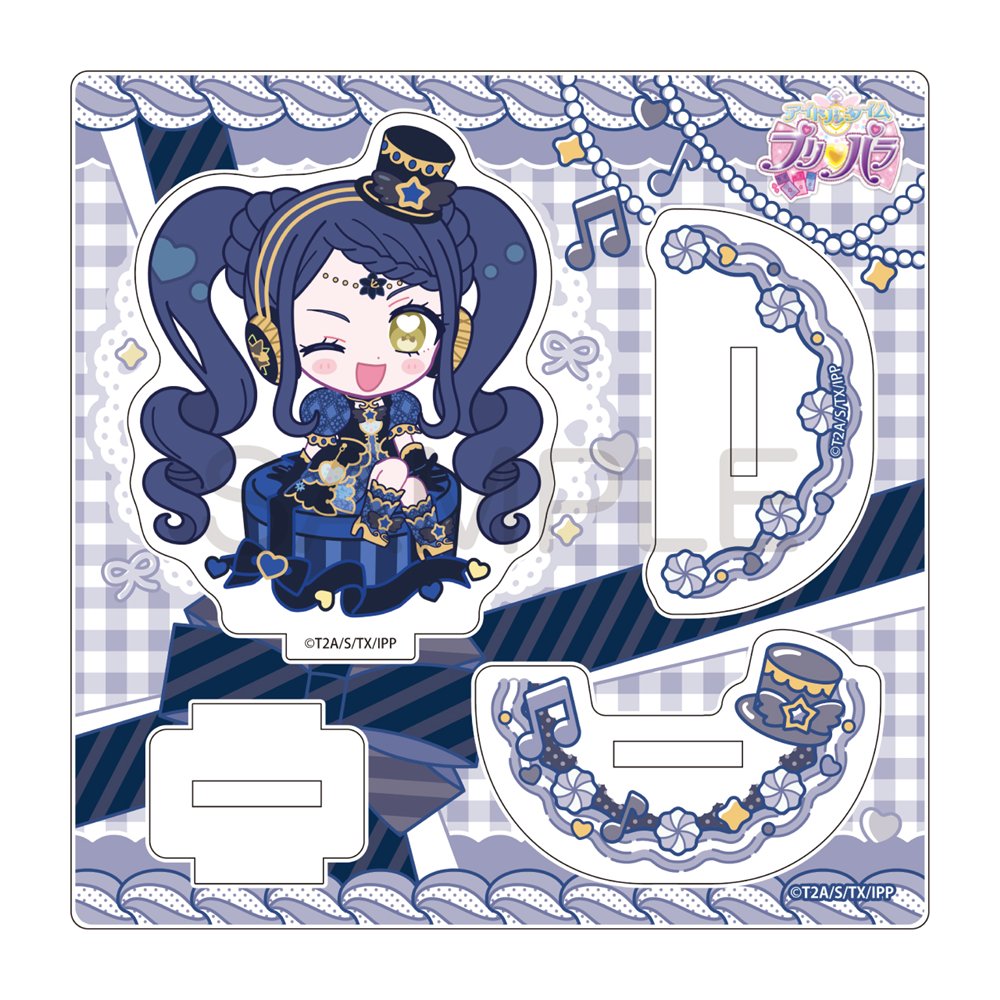 プリパラ アクリルスタンド ジャニス プリパラ きゃらっぴんゆらゆらアクリルスタンド ジャニス