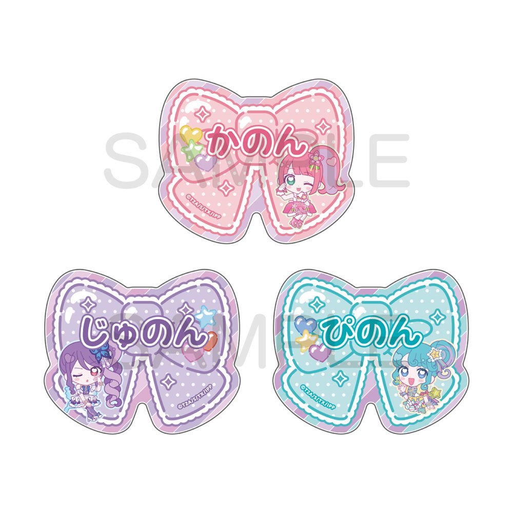 新品】プリパラ きゃらっぴんトレーディングネームバッジvol．4