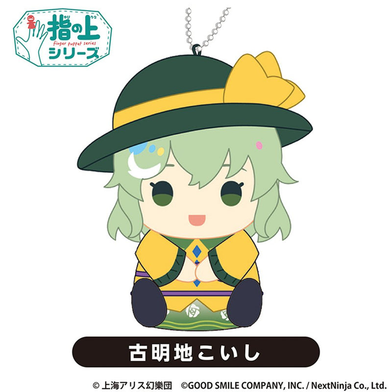 【新品】東方LostWord　指の上シリーズ vol.2　古明地こいし【再販】 / グッドスマイルカンパニー 発売日:2025年11月頃