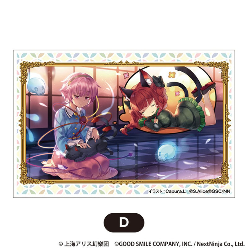 【新品】東方LostWord　積み積みブロック 大 vol.2　D【再販】 / グッドスマイルカンパニー 発売日:2025年11月頃