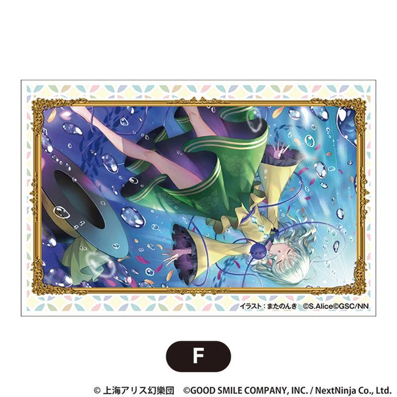 【新品】東方LostWord　積み積みブロック 大 vol.2　F【再販】 / グッドスマイルカンパニー 発売日:2025年11月頃