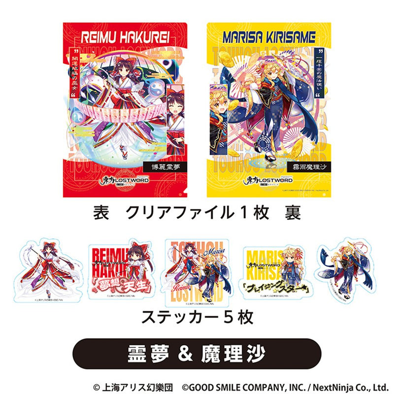 [New] Touhou LostWord Clear File + Sticker Set Reimu & Marisa [Reprint] / Good Smile Company Release Date: Around November 2025
