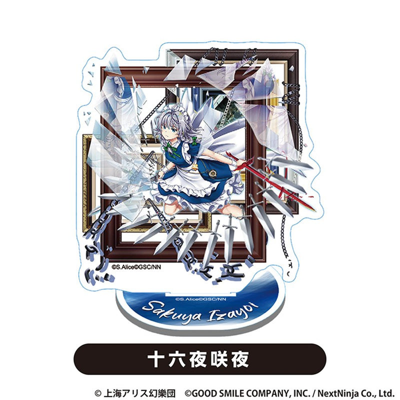 【新品】東方LostWord　アクリルスタンド　十六夜咲夜【再販】 / グッドスマイルカンパニー 発売日:2025年11月頃