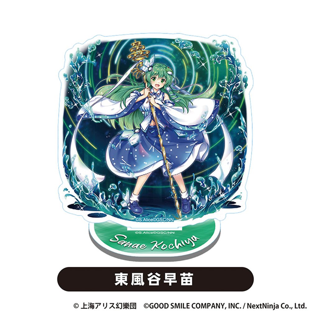 新品】東方LostWord アクリルスタンド 東風谷早苗【再販