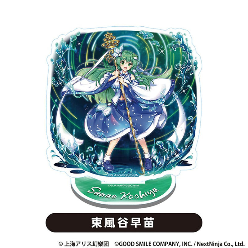 【新品】東方LostWord　アクリルスタンド　東風谷早苗【再販】 / グッドスマイルカンパニー 発売日:2025年11月頃