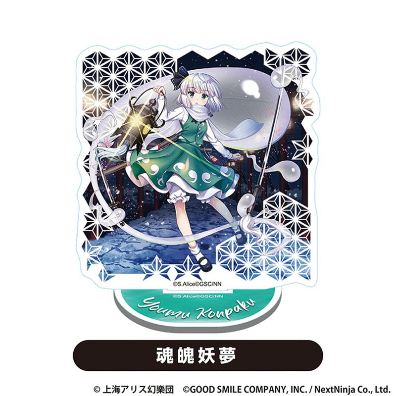 【新品】東方LostWord　アクリルスタンド　魂魄妖夢【再販】 / グッドスマイルカンパニー 発売日:2025年11月頃