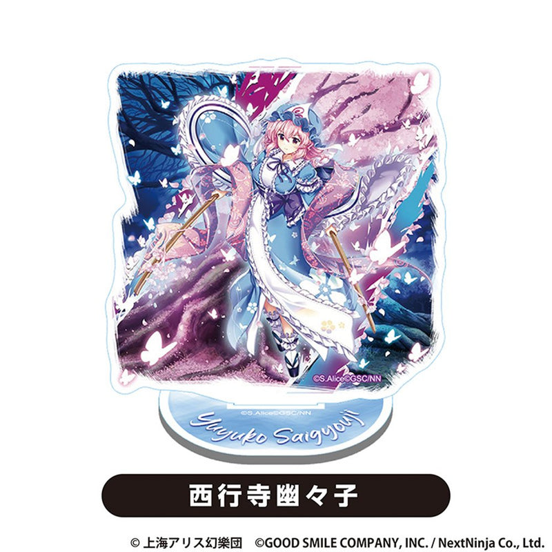 【新品】東方LostWord　アクリルスタンド　西行寺幽々子【再販】 / グッドスマイルカンパニー 発売日:2025年11月頃