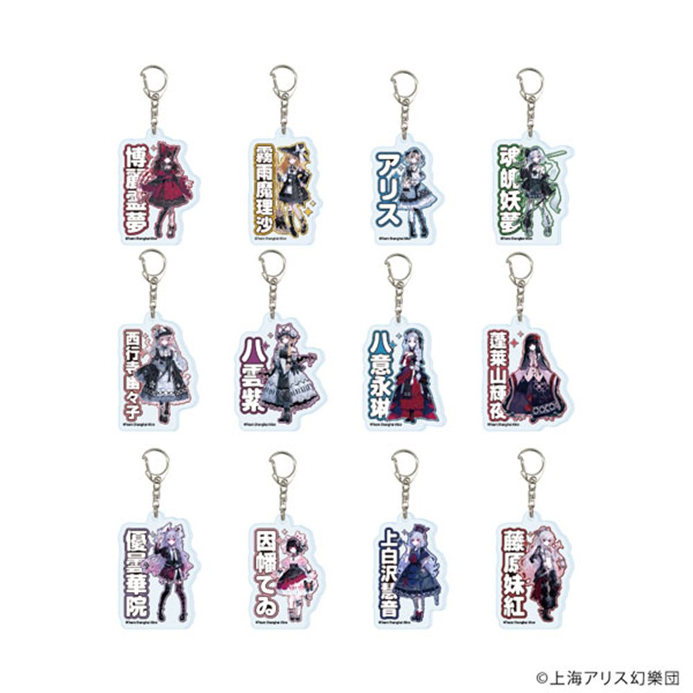 新品】アクリルキーホルダー 東方Project 03 病みかわいいVer.(描き
