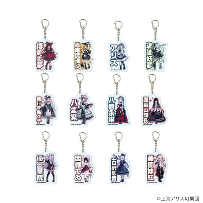 【新品】アクリルキーホルダー 東方Project 03 病みかわいいVer.(描き起こしイラスト) (1BOX12個入り) / A3(エースリー) 発売日:2026年08月頃