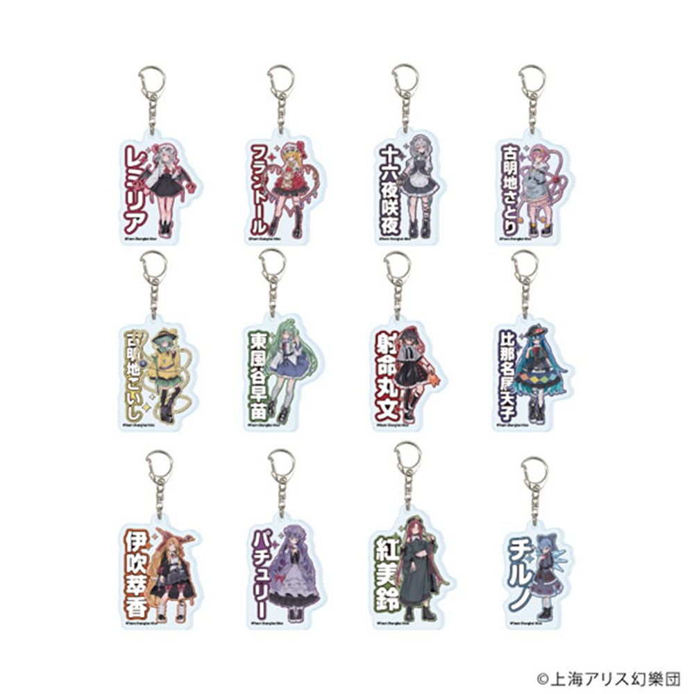 新品】アクリルキーホルダー 東方Project 04 病みかわいいVer.(描き
