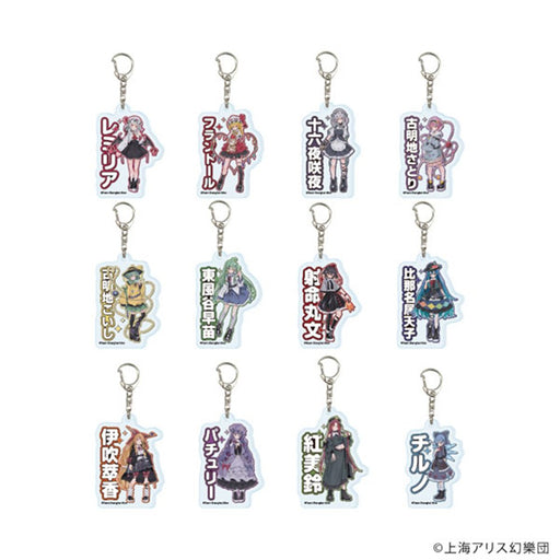 【新品】アクリルキーホルダー 東方Project 04 病みかわいいVer.(描き起こしイラスト) (1BOX12個入り) / A3(エースリー) 発売日:2026年08月頃