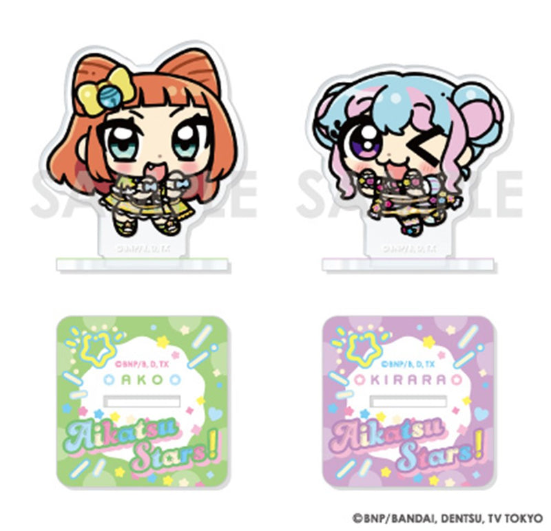 【新品】アイカツ！シリーズ アクリルスタンドセット Illustrated byあにゃ 9.早乙女あこ＆花園きらら / ソル・インターナショナル 発売日:2025年04月頃