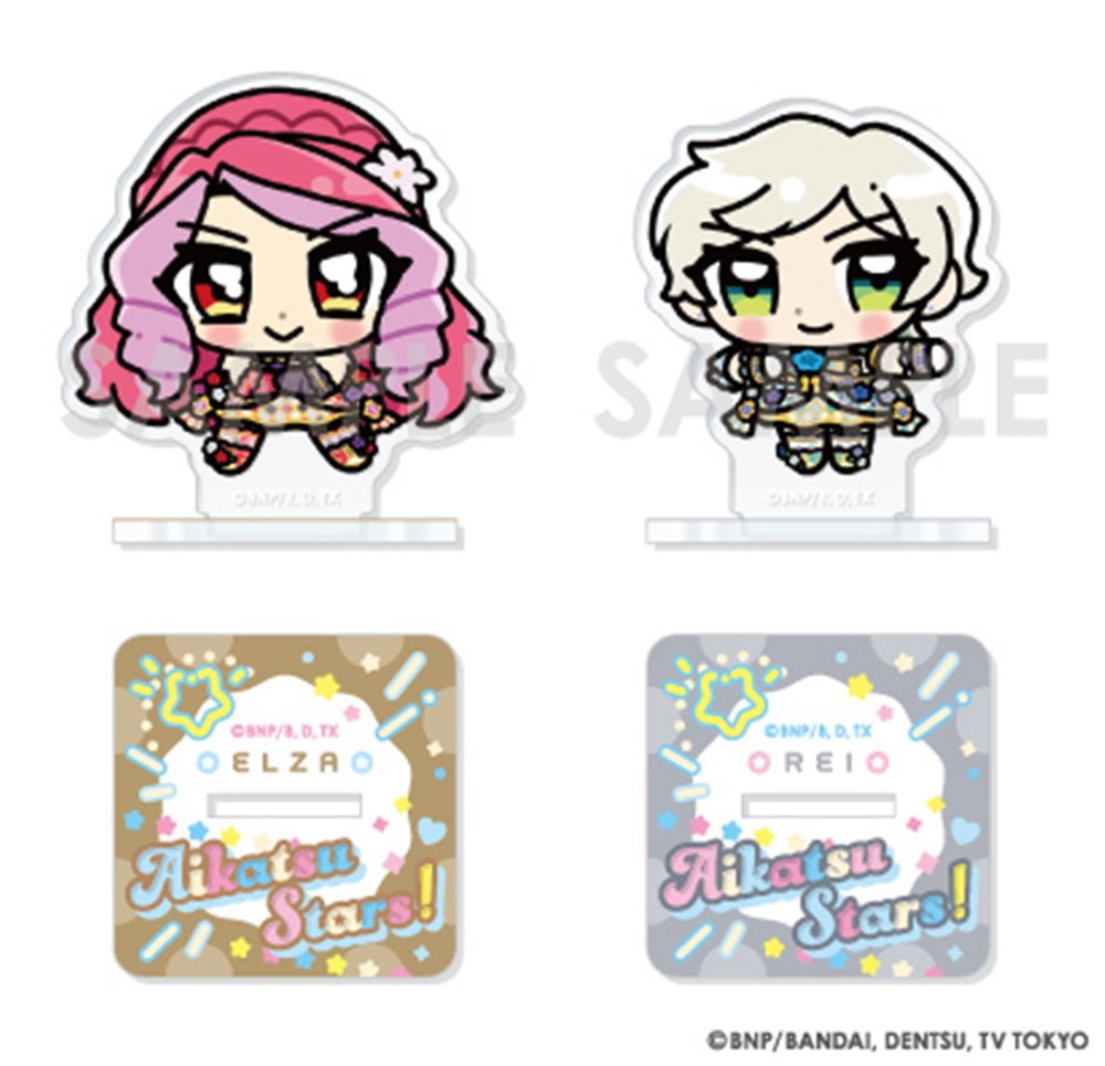 新品】アイカツ！シリーズ アクリルスタンドセット Illustrated byあ