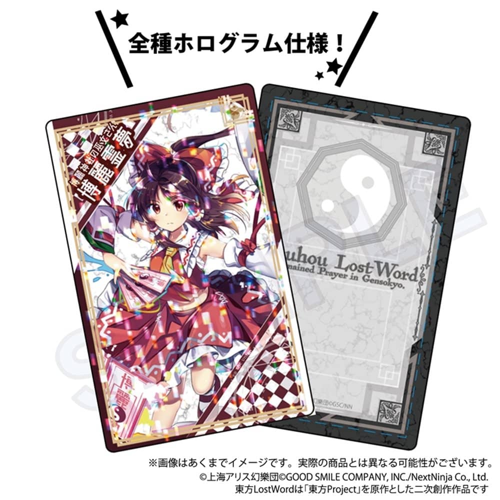 新品】東方LostWord トレーディングホログラムカード BOX / Y Line