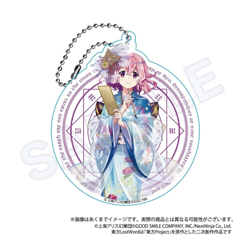 【新品】東方LostWord　ビッグアクリルキーホルダー　西行寺幽々子　国家安泰の亡霊 / Y Line 発売日:2024年08月頃