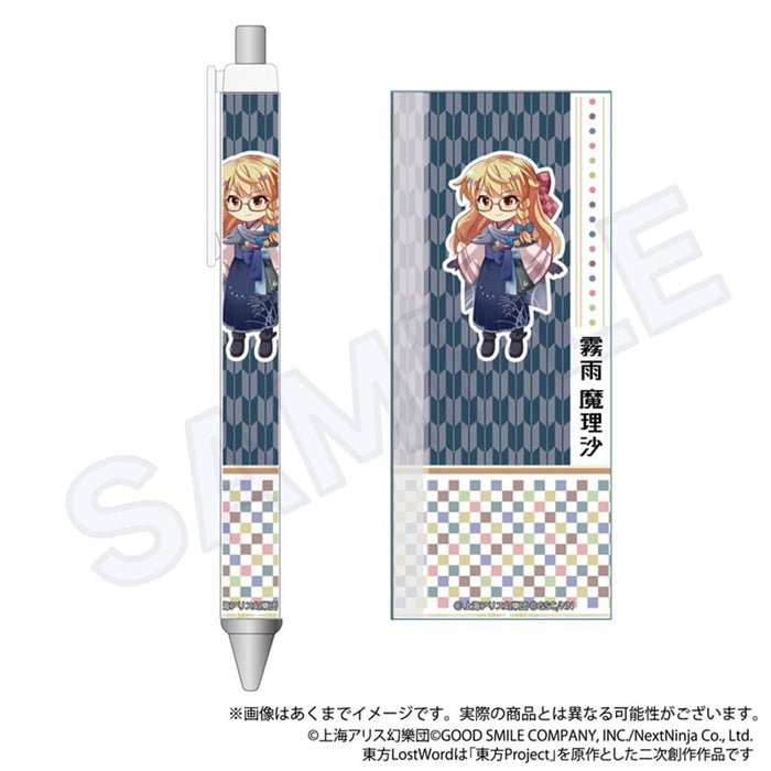 [New] Touhou LostWord Ballpoint Pen Marisa Kirisame Wizard who comes in and out of the Hieda residence / Y Line Release date: Around August 2024
