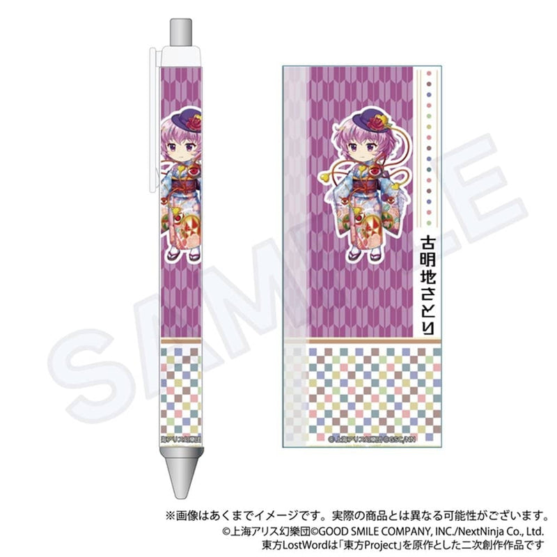 【新品】東方LostWord　ボールペン　古明地さとり　旅先安全のサトリ妖怪 / Y Line 発売日:2024年08月頃