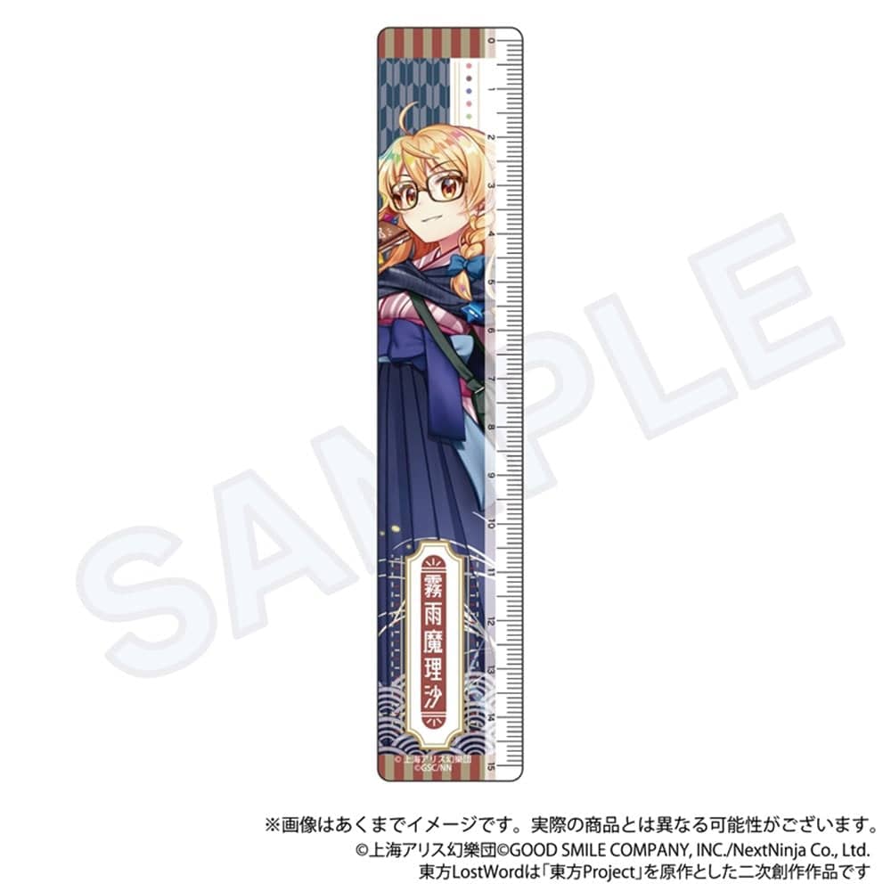新品】東方LostWord 15cm定規 霧雨魔理沙 稗田邸に出入りする魔法使い