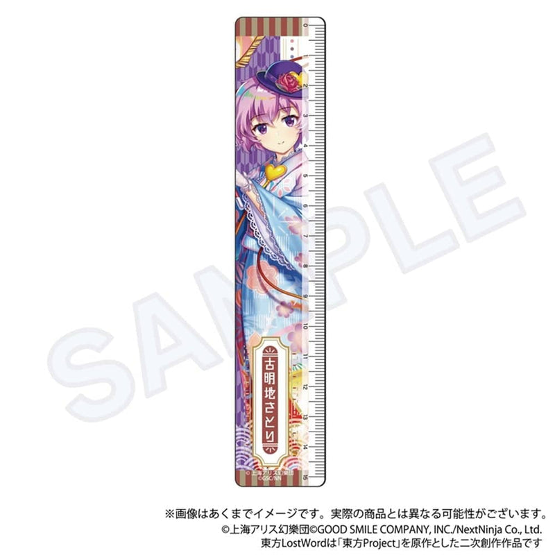 【新品】東方LostWord　15cm定規　古明地さとり　旅先安全のサトリ妖怪 / Y Line 発売日:2024年08月頃