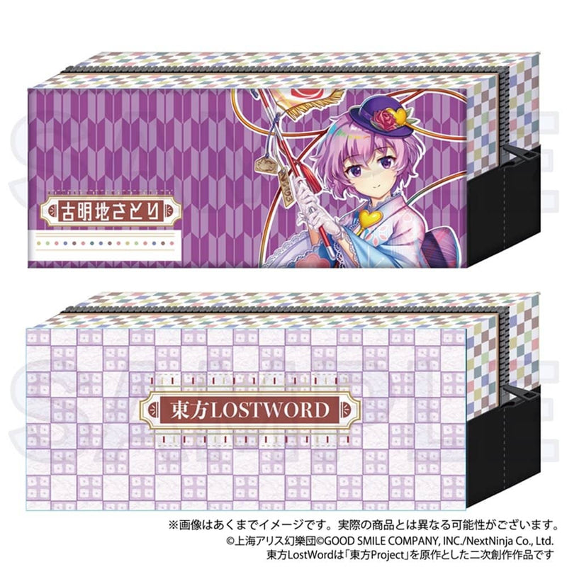 【新品】東方LostWord　ペンケース　古明地さとり　旅先安全のサトリ妖怪 / Y Line 発売日:2024年08月頃