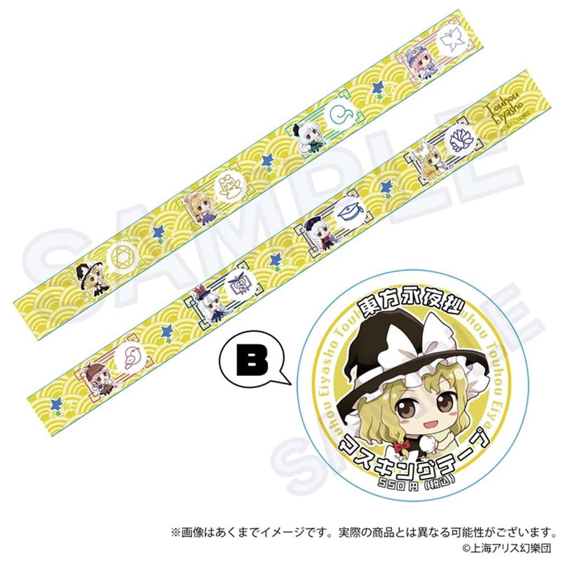[New] Touhou Project Touhou Eiyashou - Imperishable Night. masking tape Oekakicho ver.B / Y Line Release date: around 2024/05