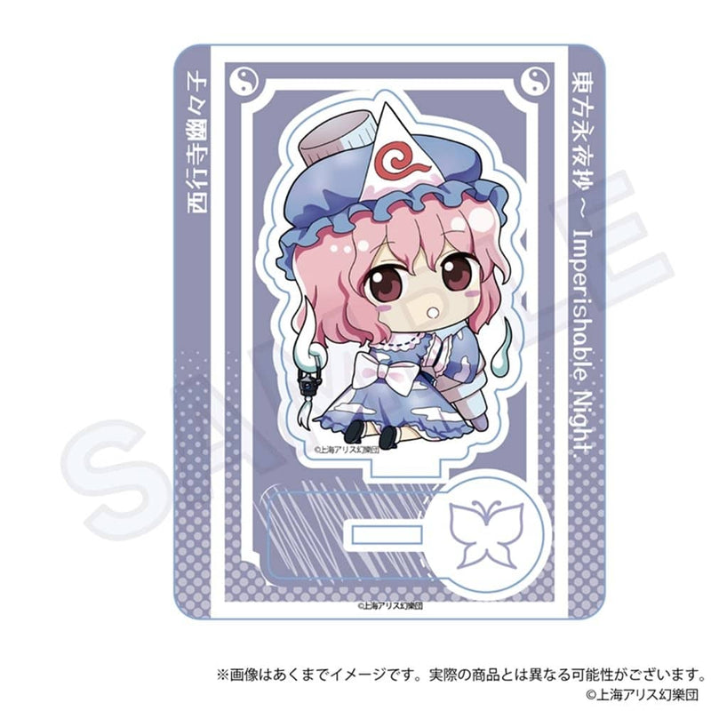 【新品】東方Project 東方永夜抄 ～ Imperishable Night.　ミニキャラスタンド おえかきっちょver. 西行寺 幽々子 / Y Line 発売日:2024年05月頃