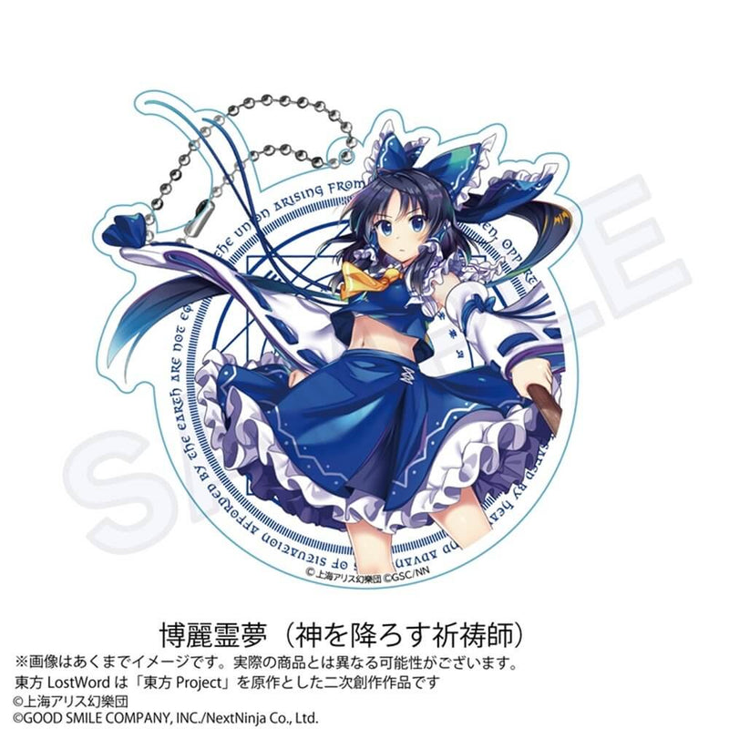[New] Touhou LostWord Big Acrylic Keychain Hakurei Reimu (God-Descending Priestess) / Impact Connect Co., Ltd. Release Date: Around August 2025