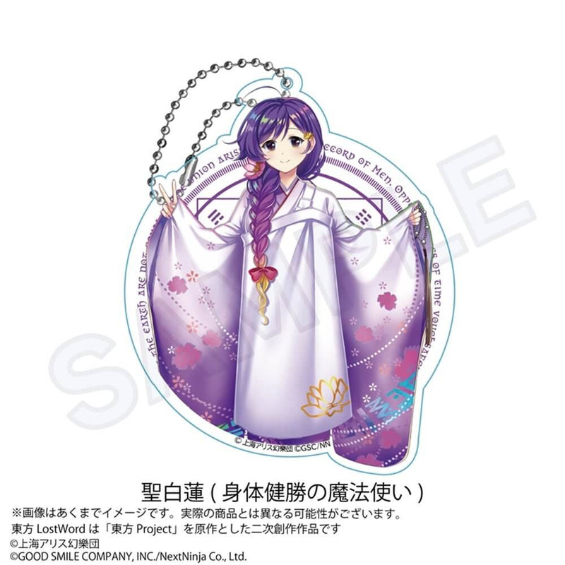 [New] Touhou LostWord Big Acrylic Keychain Seihou Shiran (Magician of Physical Health) / Impact Connect Co., Ltd. Release Date: Around August 2025