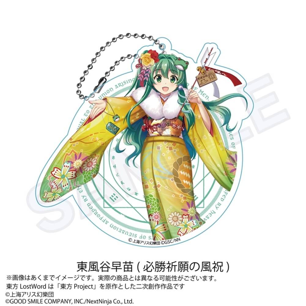 新品】東方LostWord ビッグアクリルキーホルダー 東風谷早苗(必勝祈願