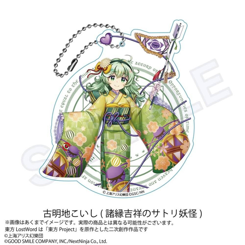 【新品】東方LostWord　ビッグアクリルキーホルダー 古明地こいし(諸縁吉祥のサトリ妖怪) / 株式会社impact connect 発売日:2025年08月頃