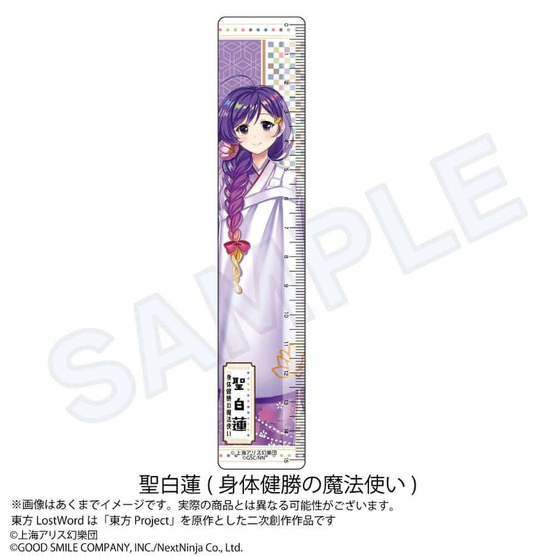 [New] Touhou LostWord 15cm Ruler Seihou Shiran (Magician of Physical Health) / Impact Connect Co., Ltd. Release Date: Around August 2025