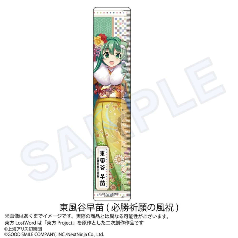[New] Touhou LostWord 15cm Ruler - Sanae Kochiya (Wind Priestess of Victory Prayer) / Impact Connect Co., Ltd. Release Date: Around August 2025