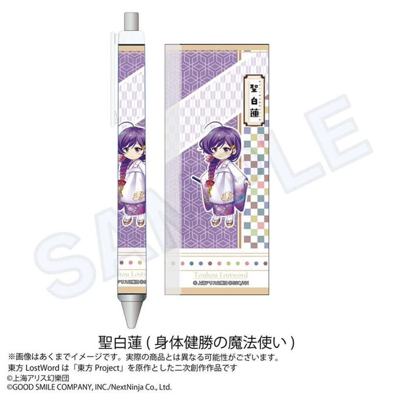 【新品】東方LostWord　ボールペン 聖白蓮(身体健勝の魔法使い) / 株式会社impact connect 発売日:2025年08月頃