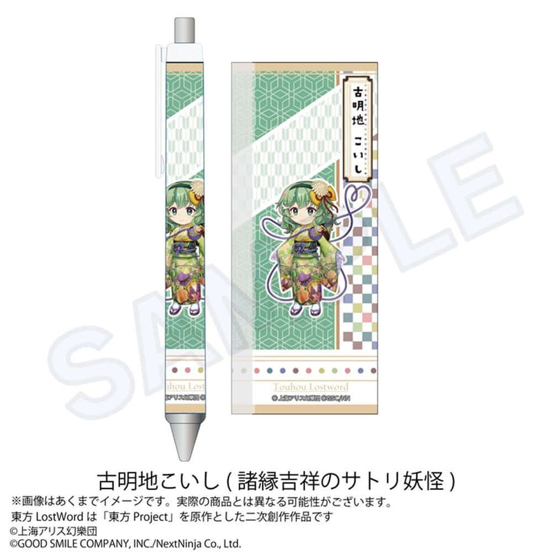 【新品】东方LostWord 圆珠笔 古明地恋（诸缘吉祥的悟妖怪） / 株式会社impact connect 发售日:2025年08月左右