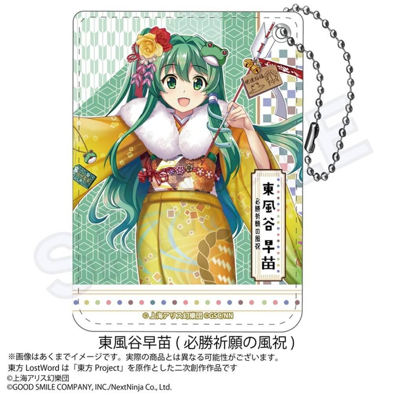 [New] Touhou LostWord PU Leather Pass Case Kyouka Sane (Wind Priest of Victory Prayer) / Impact Connect Co., Ltd. Release Date: Around August 2025