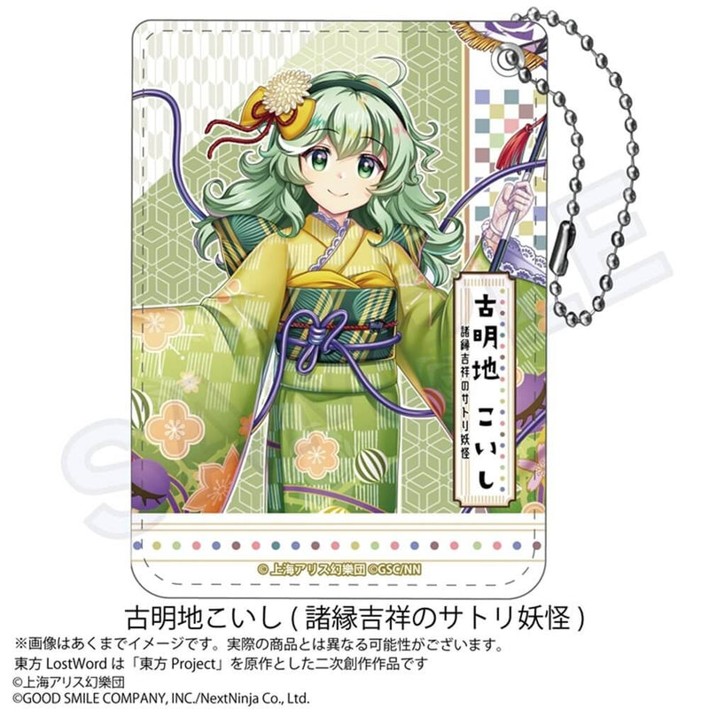 [New] Touhou LostWord PU Leather Pass Case Koishi Komeiji (Satori Youkai of Various Connections) / Impact Connect Co., Ltd. Release Date: Around August 2025