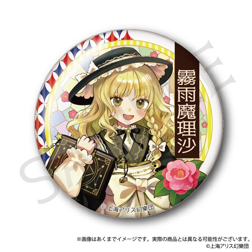 新品】東方Project トレーディング缶バッジ ハイカラさんver. 1BOX